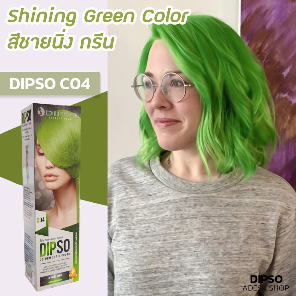 ภาพหน้าปกสินค้าดิ๊พโซ่ คัลเลอร์มี C04 สีชายนิ่ง กรีน สีย้อมผม ครีมเปลี่ยนสีผม ยาย้อมผม สีย้อมผม Dipso Color me C04 Shining Green จากร้าน beautyandful บน Shopee