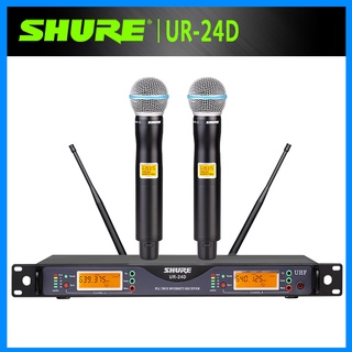 ไมค์ไร้สาย shure แท้UR-24D wireless microphone ไมโครโฟนไร้สาย ไมค์ลอยไร้สาย ไมค์ร้องเพลง ไมค์คาราโอเกะ ไมค์ลอยเสียงดี