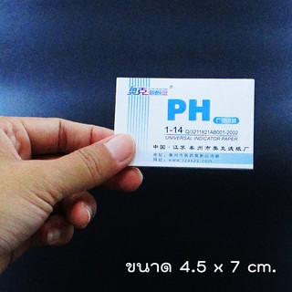 ภาพขนาดย่อของภาพหน้าปกสินค้ากระดาษลิตมัส ทดสอบความเป็นกรดด่าง วัดค่า pH จากร้าน hongkunwadee บน Shopee ภาพที่ 7