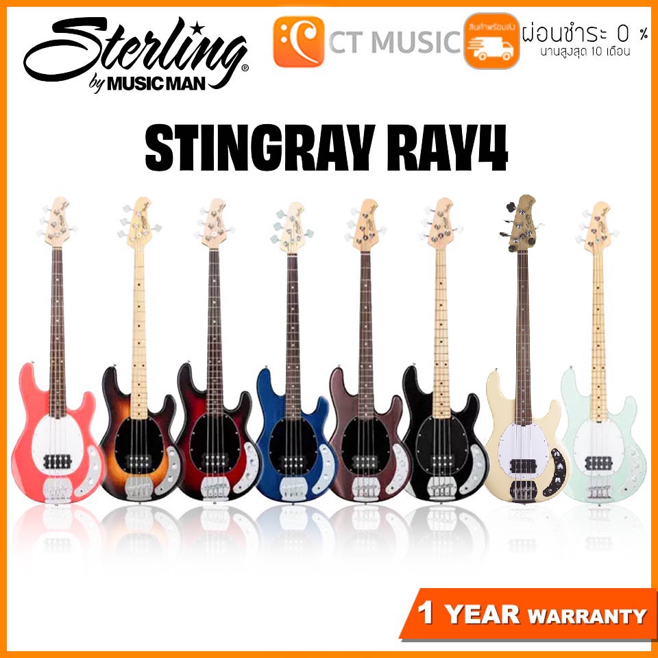 sterling-by-music-man-stingray-ray-4-เบสไฟฟ้า
