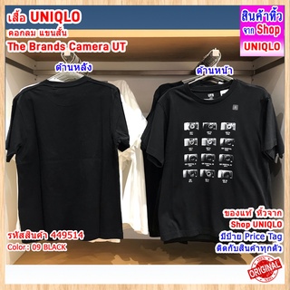 เสื้อ UNIQLO เสื้อแขนสั้น The Brands Camera UT ( รหัสสินค้า 449514 )