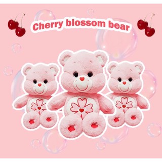 ( พร้อมส่ง🚀) Care Bears cherry blossom 🌸 ตุ๊กตาหมีเเคร์เเบร์