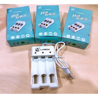 เครื่องชาร์จถ่าน AA ที่ชาร์จ Usb