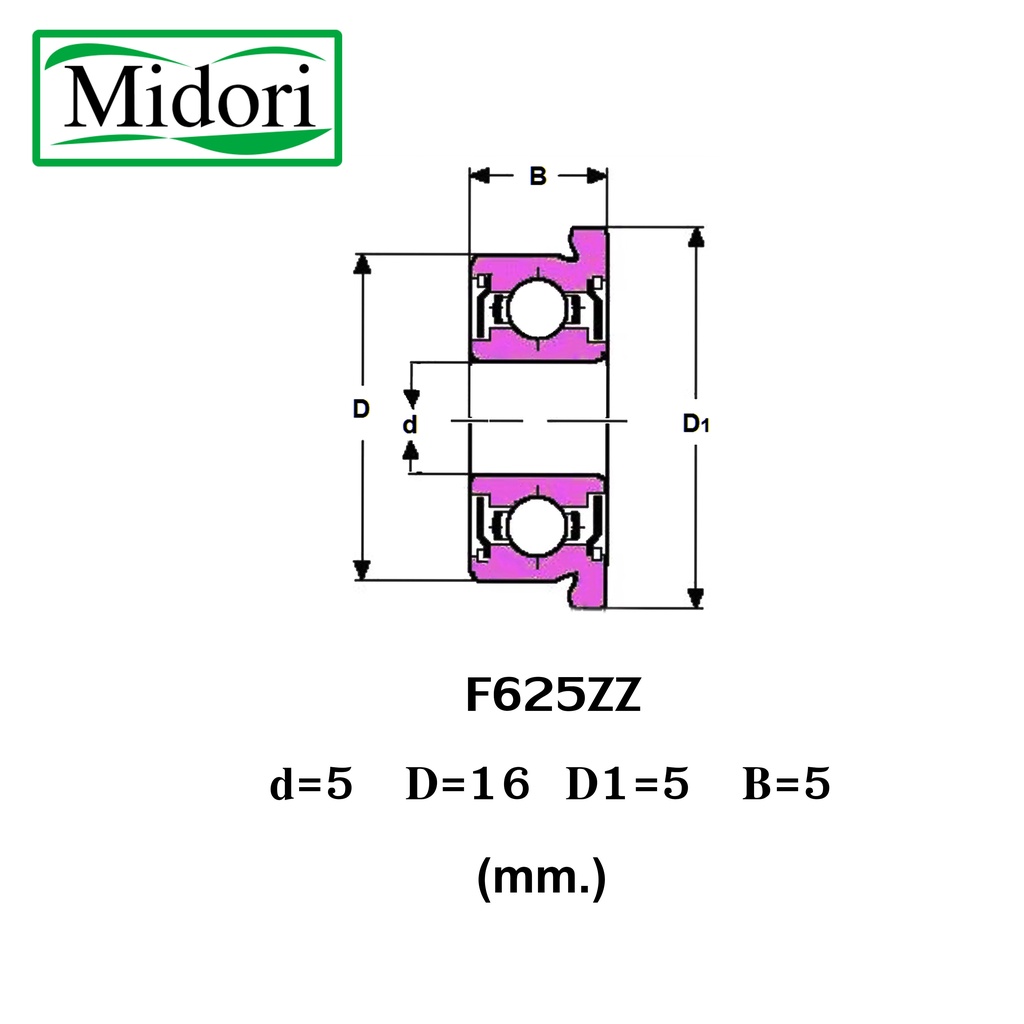 F625ZZ ตลับลูกปืนหน้าแปลน ขนาด ใน 5 นอก 16 หนา 5 มม. ( MINIATURE ...