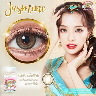 🔥 คอนแทคเลนส์ ✨ขนาดมินิ ✨Brown✨Jasmine (Sweetyplus)