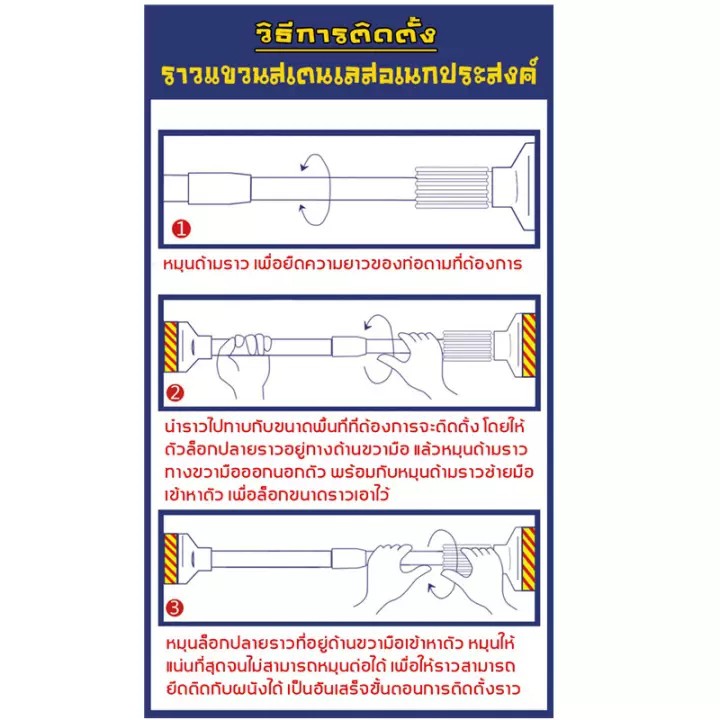 ราวตากผ้า-ราวม่านห้องน้ำไม้ที่ขยายได้-rod-ราวตากผ้ายืดหด-ผ้าม่านหน้าต่างเสื้อผ้า-rod