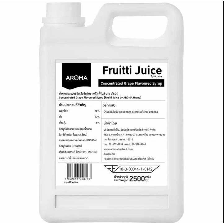 aroma-น้ำผลไม้เข้มข้น-fruitti-juice-1-แกลอน-2-500-มล