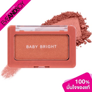 สินค้า BABY BRIGHT - Face Shine Blusher