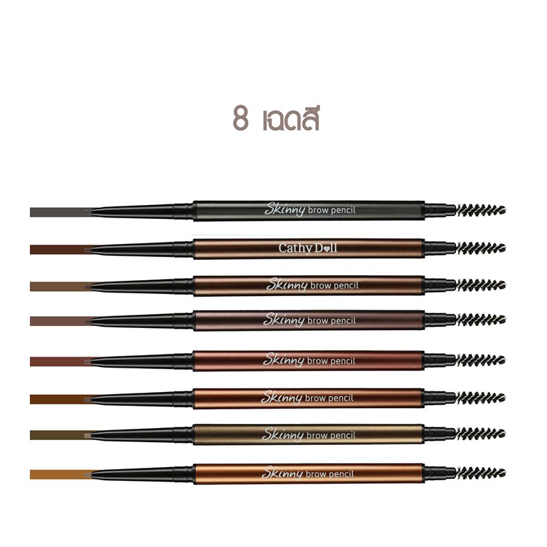 ภาพสินค้า(แท้) Cathy Doll Skinny Brow Pencil 0.03g เคทีดอลล์ สกินนี่ บราว ดินสอเขียนคิ้วหัวเล็ก จากร้าน mezzocok บน Shopee ภาพที่ 6