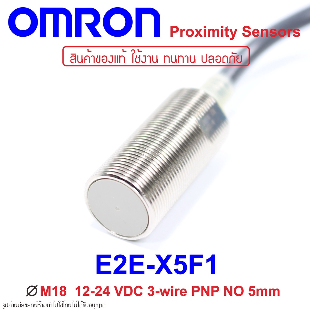 E2EX5F1 OMRON Proximity Sensor E2EX5F1 Proximity E2EX5F1 OMRON E2E