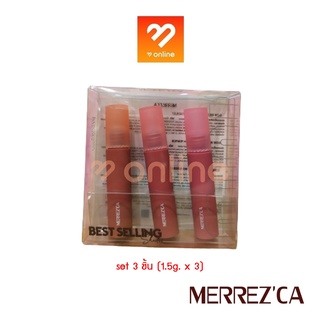 (SET 3 ชิ้น 03,04,05) MINI รุ่นมินิ! Merrezca Glow Ink Lip Color เมอเรสก้า ลิปสูตรน้ำ ชุ่มชื้นยาวนาน ลิปสติก ลิปทิ้นต์