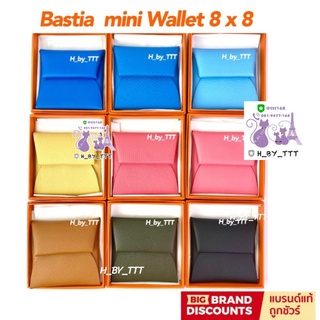 สินค้า สีสวย  H ermes Bastia mini Coin wallet  กระเป๋าใส่แบงค์พับครึ่งได้ ใส่เหรียญ ใส่เครื่องประดับ