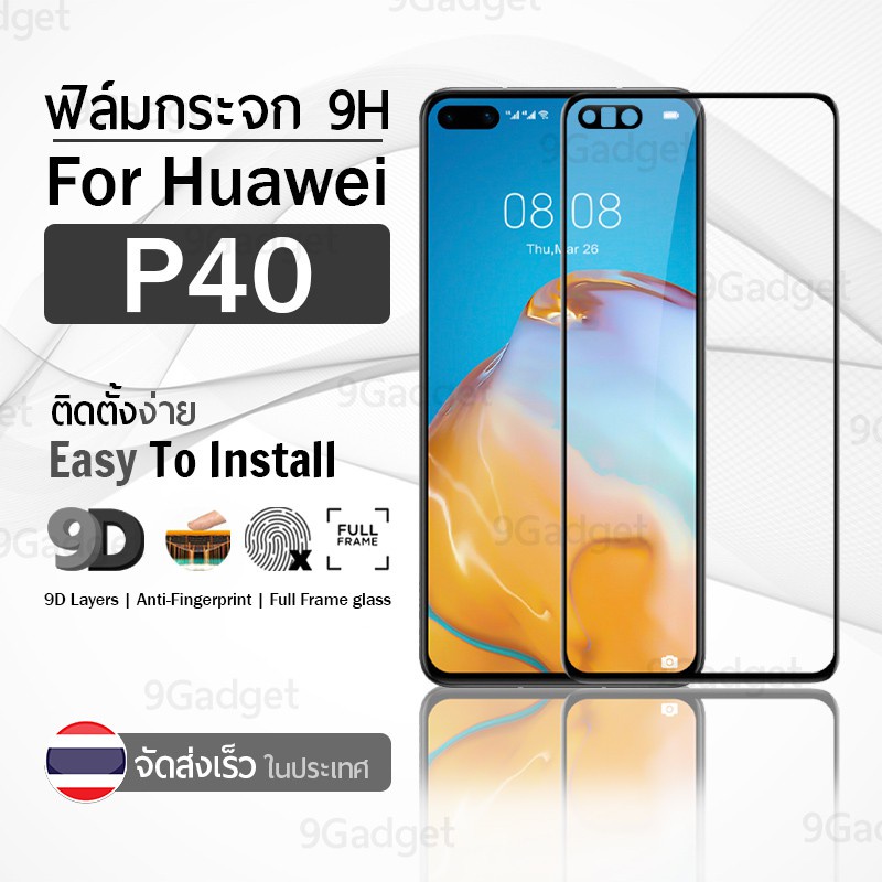 startec-ฟิล์มกระจกนิรภัยกันรอยแบบเต็มจอสําหรับ-huawei-p40-หน้าและหลัง