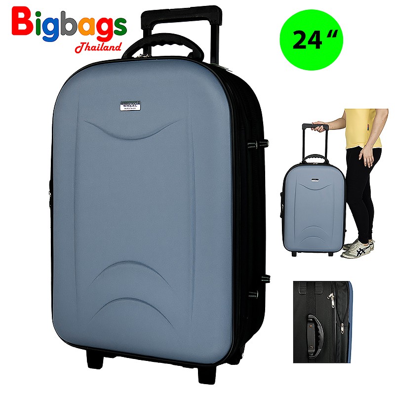 bigbagsthailand-กระเป๋าเดินทาง-กระเป๋าล้อลาก-กระเป๋าใส่เสื้อผ้า-ขนาด-24-นิ้ว-แบบซิปขยาย-4-ล้อคู่หลัง-รุ่น-fulfill-161624