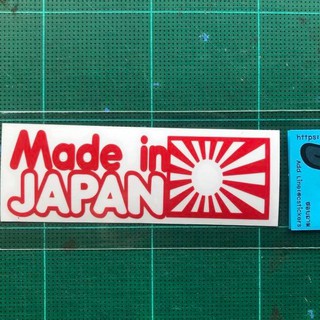 JDM Made in Japan สติ๊กเกอร์แต่งรถ