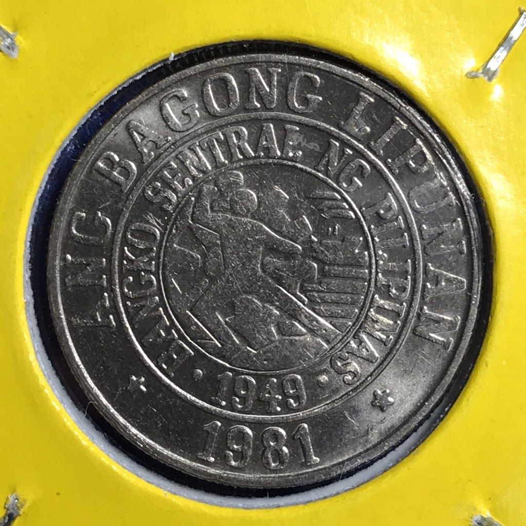 no-14476-ปี1981-ฟิลิปปินส์-25-sentimos-เหรียญเก่า-เหรียญต่างประเทศ-เหรียญสะสม-เหรียญหายาก-ราคาถูก