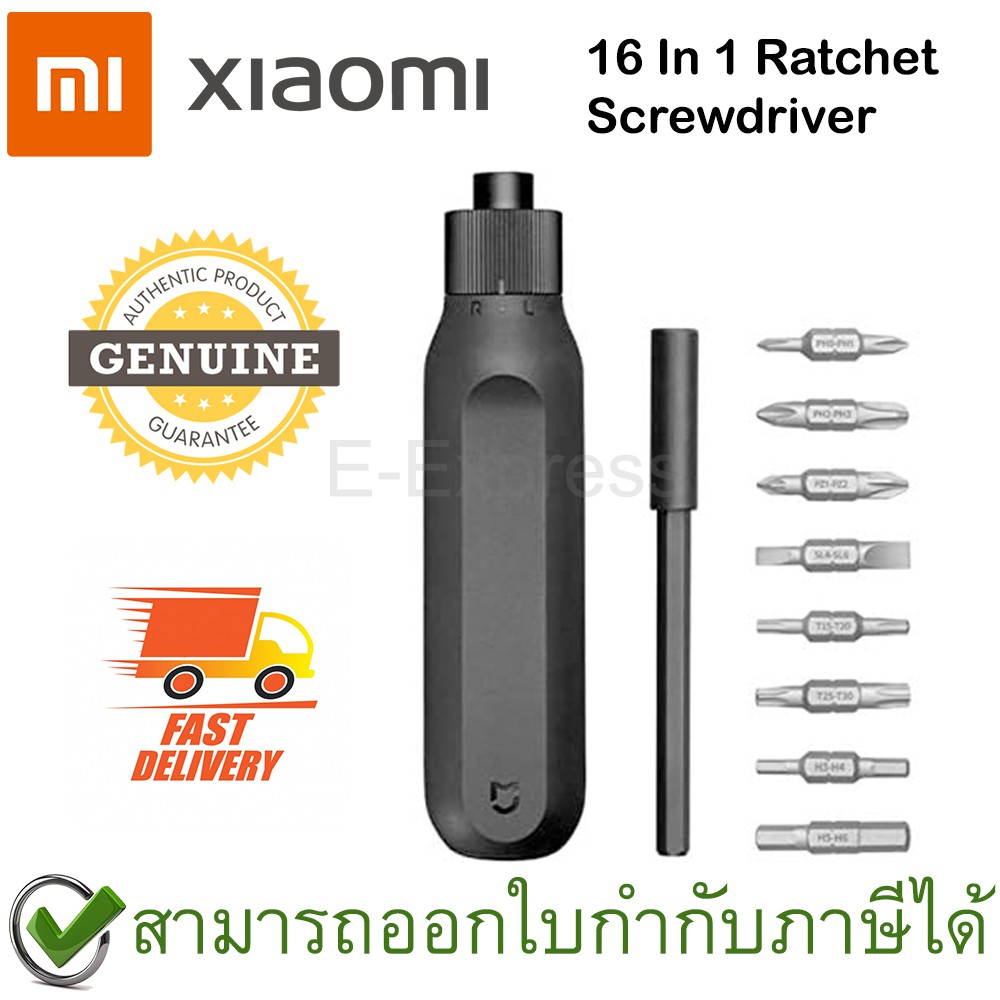xiaomi-mi-16-in-1-ratchet-screwdriver-ชุดไขควง-16-in-1-ของแท้-โดยศูนย์ไทย-global-version
