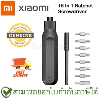 Xiaomi Mi 16-in-1 Ratchet Screwdriver ชุดไขควง 16 in 1 ของแท้ โดยศูนย์ไทย (Global Version)