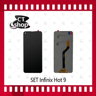 สำหรับ Infinix hot 9 ธรรมดา อะไหล่จอชุด หน้าจอพร้อมทัสกรีน LCD Display Touch Screen อะไหล่มือถือ คุณภาพดี CT Shop