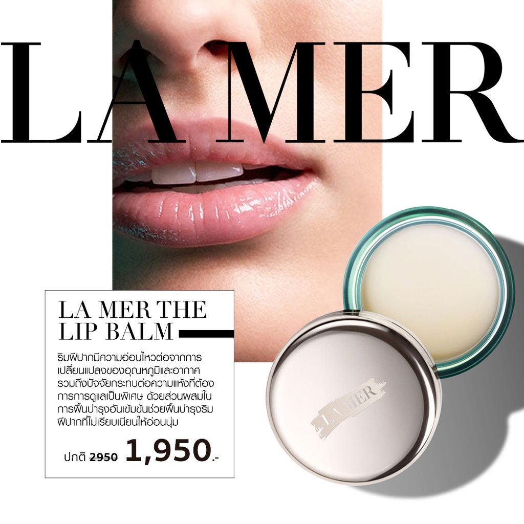 ลด50-เคาเตอร์ไทย-la-mer-the-lip-balm-9-g-lamer-แบบมีกล่อง