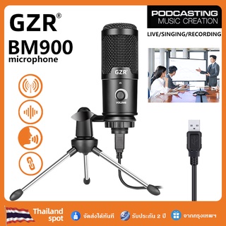 สินค้า GZR BM900 คอนเดนเซอร์ไมโครโฟน พร้อมที่ยึดไมโครโฟนและชุดอุปกรณ์เสริ ไมค์อัดเสียง ไมค์ คอนเดนเซอร์ (Condenser Microphone)