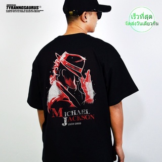 Meichao Michael Jackson MJ Dancing Music Theme เสื้อยืดแขนสั้น ทรงหลวม แฟชั่นฤดูร้อน สําหรับผู้ชาย และผู้หญิง
