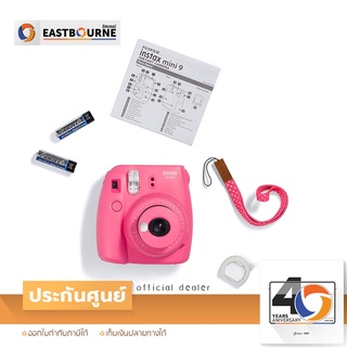 ภาพขนาดย่อของภาพหน้าปกสินค้าFujifilm Instax Mini 9 กล้องฟูจิฟิล์มอินสแตนท์ (โพลารอยด์ มินิ , Polaroid) สินค้ารับประกันศูนย์ประเทศไทย จากร้าน eastbourne_official_shop บน Shopee