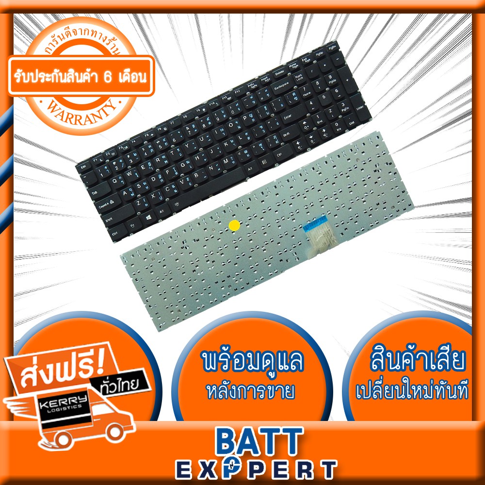 lenovo-ibm-notebook-keyboard-คีย์บอร์ดโน๊ตบุ๊ค-digimax-ของแท้-รุ่น-y5070-y50-70-และอีกหลายรุ่น-thai-english