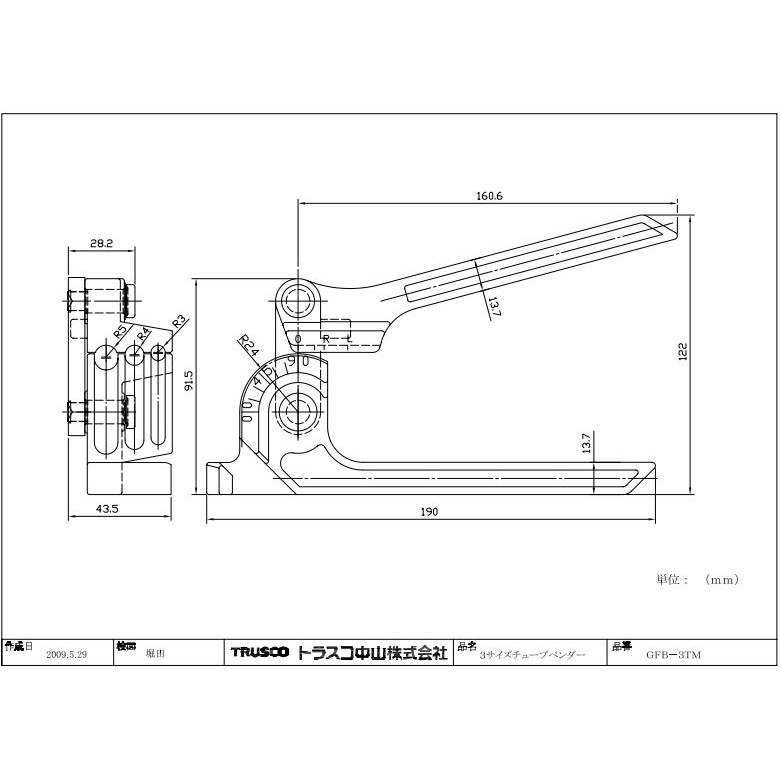 trusco-gfb-3tm-125-5894-tube-bender-เบนเดอร์ดัดท่อทองแดง-เครื่องมือดัดท่อทองแดง