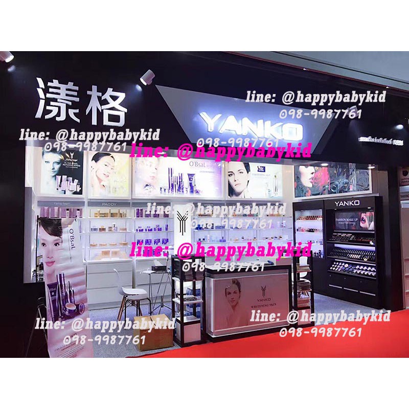 ครีมบาชิโกล์ด-baschi-gold-18g-ของแท้100