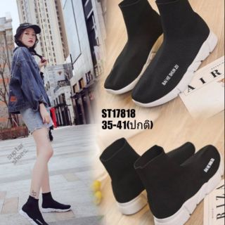 ราคา 550 บาท

มาเพิ่ม..มาไซส์ 35-40..


สินค้าพร้อมส่ง ST17818


รองเท้าผ้าใบถุงเท้าแบบสวมหุ้มข้อเท้า