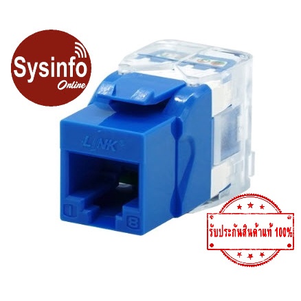 เต้ารับสายแลน แบบ RJ45 ตัวเมียสีฟ้า ยี่ห้อ LINK รุ่น US-1005STF CAT 5E ...