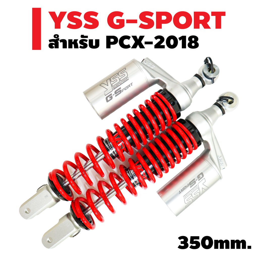 yss-โช้คหลังแต่ง-รุ่น-g-sport-350mm-สำหรับ-pcx-2018-สปริงแดง-กระบอกเงิน