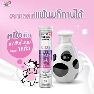 ภาพขนาดย่อของภาพหน้าปกสินค้า1 แถม 1 Swiss Energy Kids Calcium + Multivitamins วิตามินเม็ดฟู่เสริมอาหารสำหรับเด็ก จากร้าน swissenergyvitamins บน Shopee ภาพที่ 6