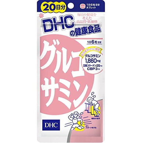 ภาพสินค้าDHC GLUCOSAMINE ลดอาการปวดเข่า ปวดข้อ บำรุงกระดูกอ่อน จากร้าน alljapanshop บน Shopee ภาพที่ 8