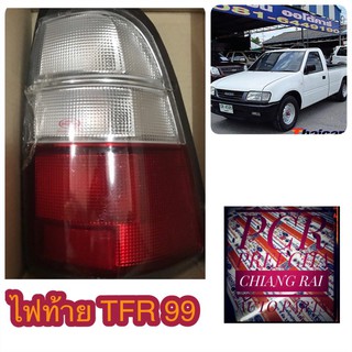 ไฟท้าย TFR”99 ทีเอฟอา ดราก้อนอาย 2 สี ซ้าย ขวา ตราเพชร