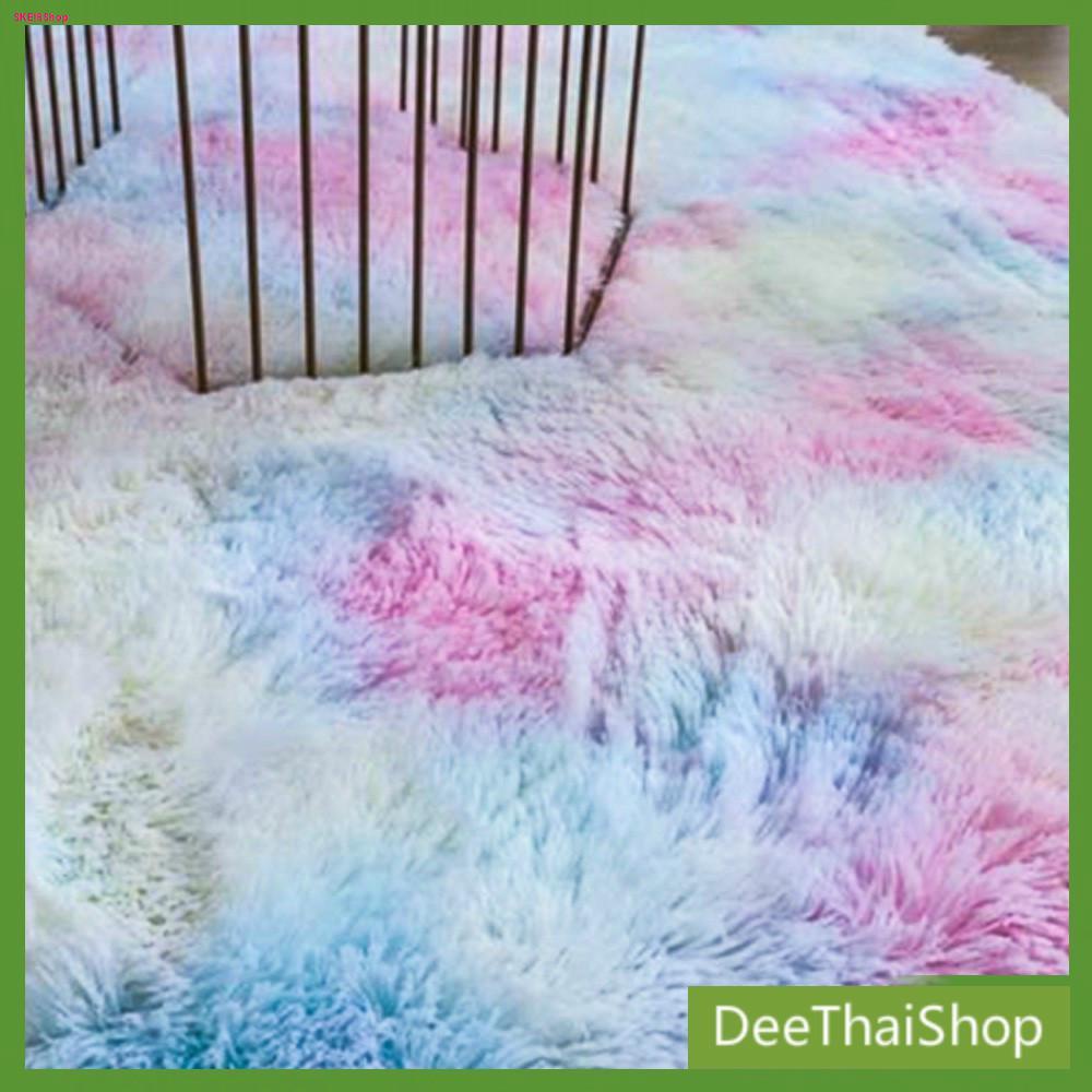 deethai-พรม-ขนกระต่าย-พรมปูพื้นห้องรับแขก-พรมปูพื้น-พรมปูพื้นห้องพรมขนยาวฟูๆ-พรมขนยาว-long-haired-carpet