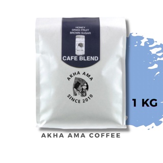 AKHA AMA COFFEE กาแฟ อาข่า อ่ามา : CAFE BLEND เมล็ดกาแฟคั่ว อาข่า อาม่า (คั่วกลางผสมคั่วอ่อน/Blend 1 kg)