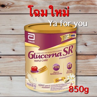 ภาพหน้าปกสินค้า[ของใหม่] Glucerna SR กลูเซอนา เอสอาร์ วานิลลา 850 กรัม 1 กระป๋อง Glucerna SR Vanilla 850g 1 Tin สำหรับผู้ป่วยเบาหวาน ที่เกี่ยวข้อง