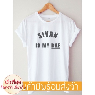 เสื้อยืด Troye Sivan T-shirt