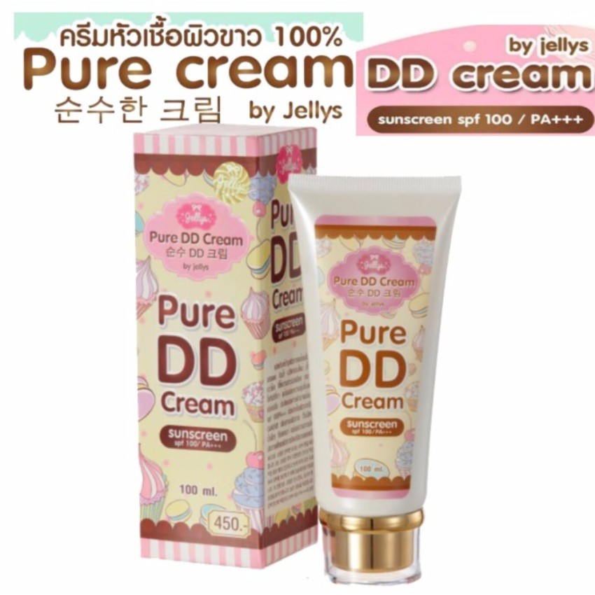 dd-ฺbody-cream-whitening-ครีมทาตัวขาว-ครีมปรับสีผิว-ผิวขาวถาวร-ขาวจริง-เห็นผลไว-กันแดด-100เท่า