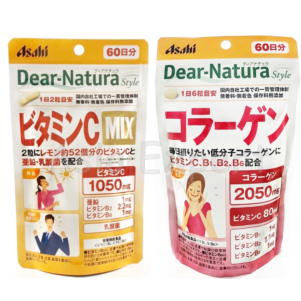 asahi-dear-natura-style-collagen-vitamin-c-mix-60วัน