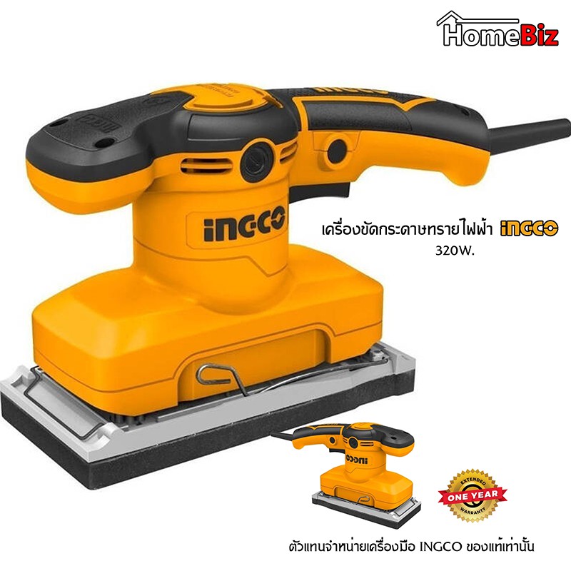 ingco-เครื่องขัดกระดาษทรายแบบสั่น-320w-รุ่น-fs3208-ขัดไม้-ขัดเหล็ก-งานdiy