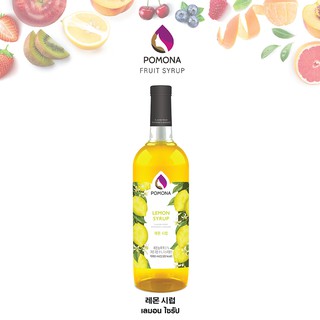 Pomona – Lemon Syrup โพโมนา ไซรัปเลม่อน 1000 ml [ไซรัปพรีเมียม ผลิตจากประเทศเกาหลี]