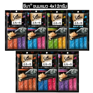 ภาพหน้าปกสินค้าขนมแมวเลีย Sheba Melty ชีบา เมลตี้ ไขมันต่ำ 12 gX4 ซอง & 20 ซอง ที่เกี่ยวข้อง