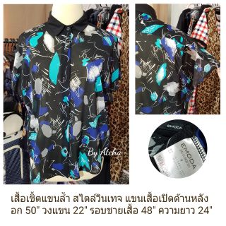 เสื้อเชิ้ตโอเวอร์ไซส์ สไตล์วินเทจ แขนสั้น