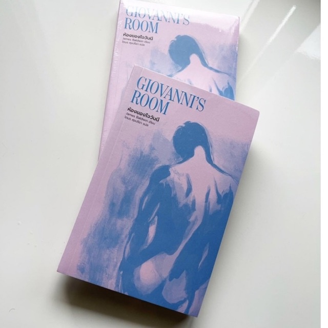 หนังสือ-ห้องของโจวันนี-giovannis-room