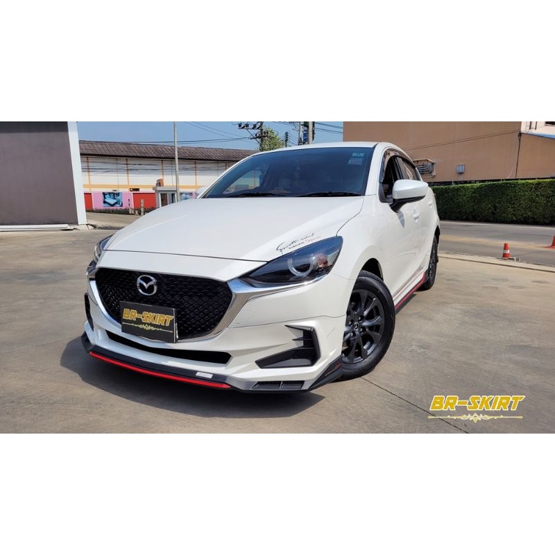 แยกขาย-สเกิร์ตหน้า-mazda2-2020-drive68-plus