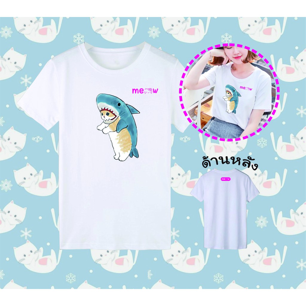 เสื้อคู่-เสื้อน่ารัก-เสื้อแมวน่ารัก-แมวการ์ตูน-ลายแมว