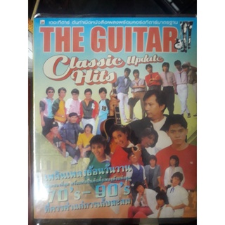 หนังสือเพลง THE GUITAR CLASSIC UPDATE HITS